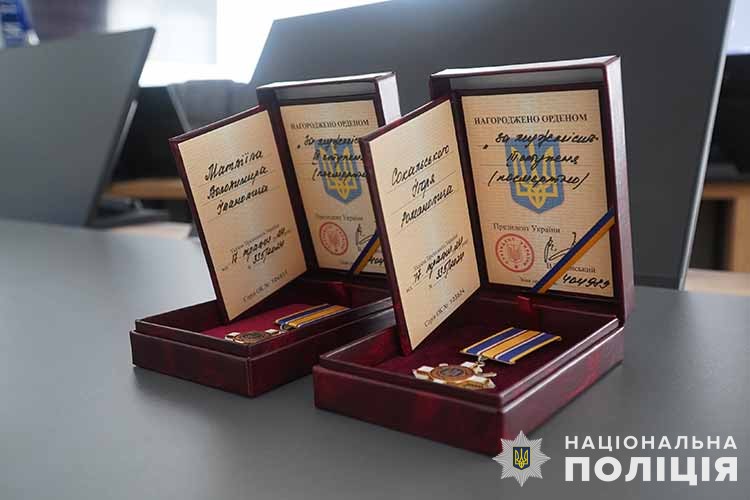 Новини Тернополя - фото з Двох поліцейських з Тернопільщини нагородили орденами «За мужність» посмертно Двох поліцейських з Тернопільщини відзначено орденами «За мужність» III ступеня посмертно