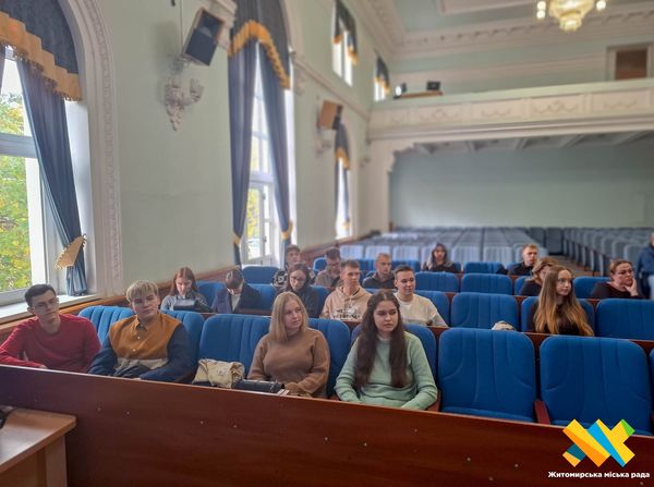 Новини Житомира - фото з У Житомирі розпочала роботу 58 сесія муніципальної освітньої програми для молоді «Школа місцевого самоврядування»