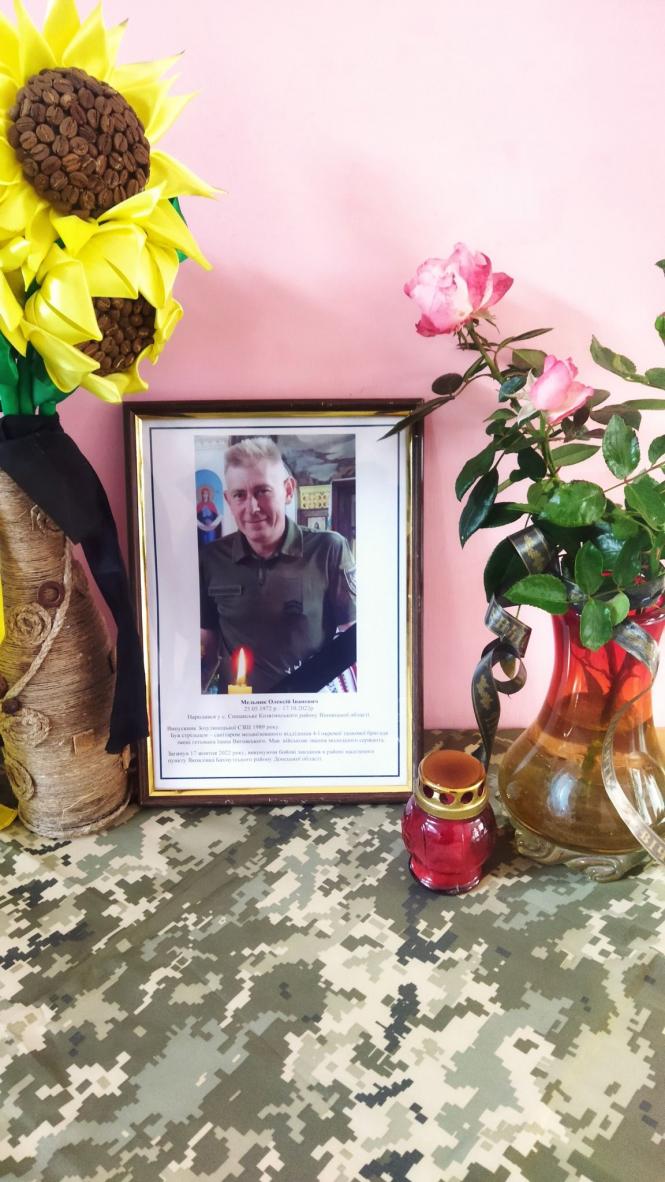 Новини Козятина - фото з Минає два роки, як виконуючи бойове завдання загинув Герой Олексій Мельник