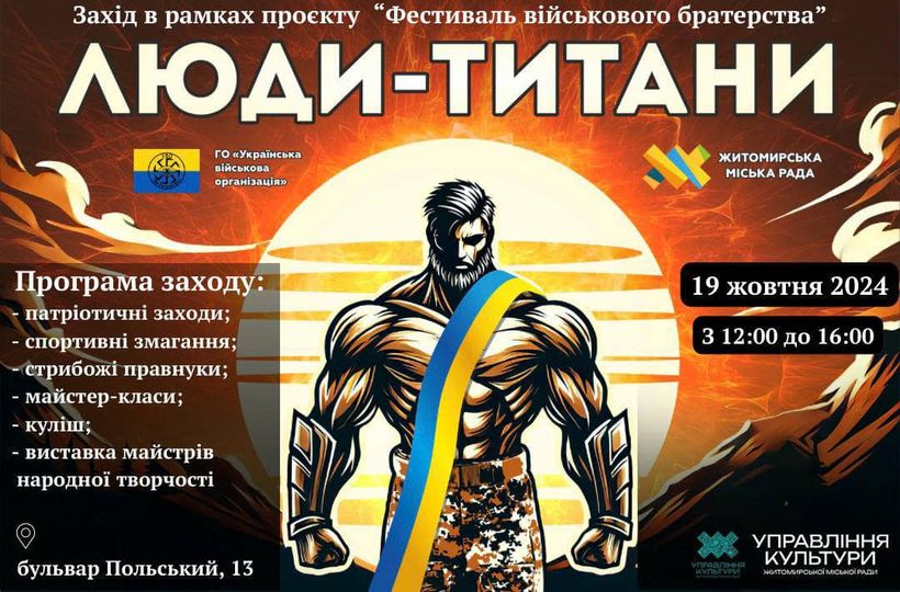 Можливо, це зображення (текст)