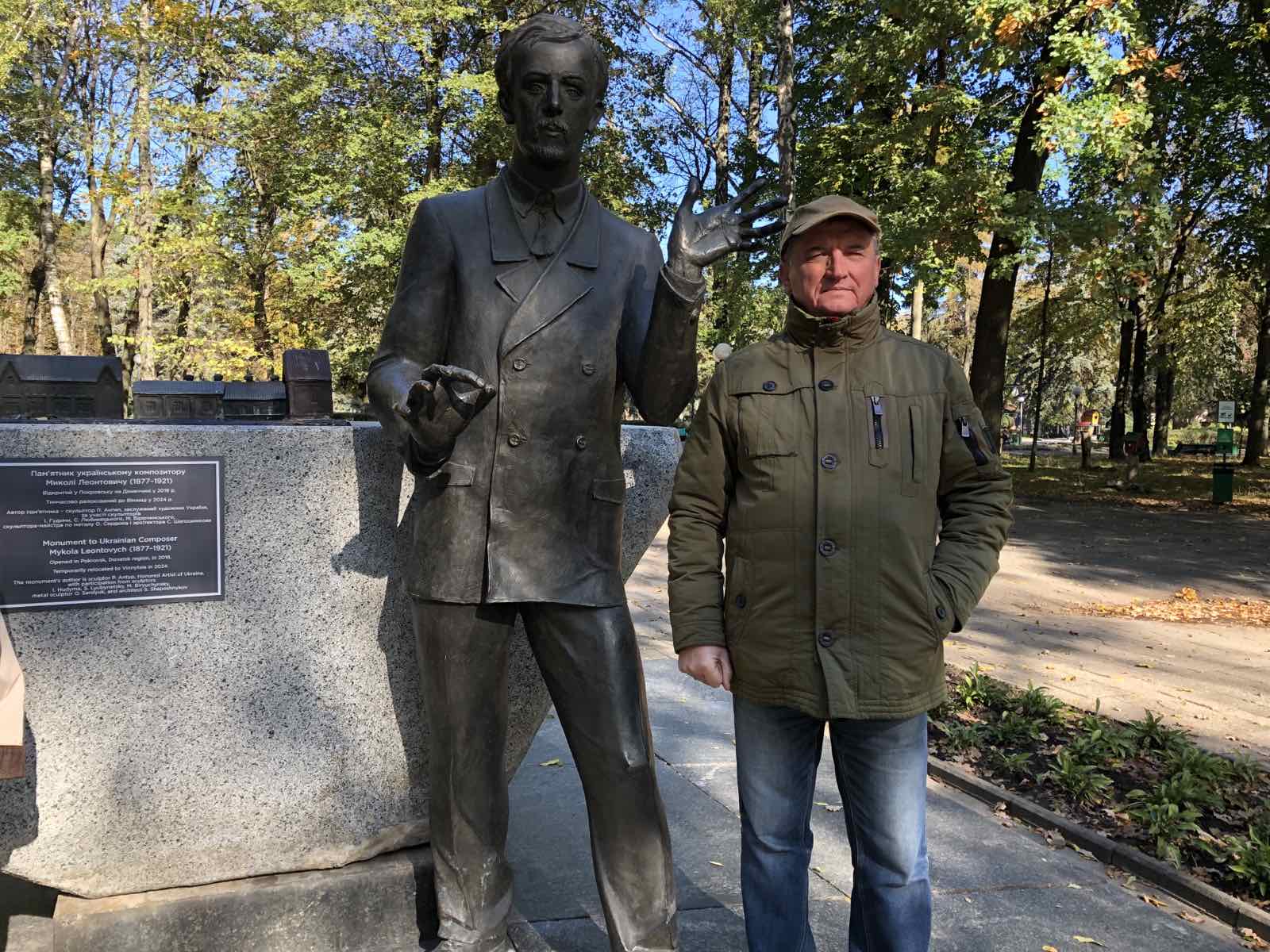 Новини Вінниці - фото з Для незрячих у Вінниці влаштували екскурсію Алеєю видатних земляків