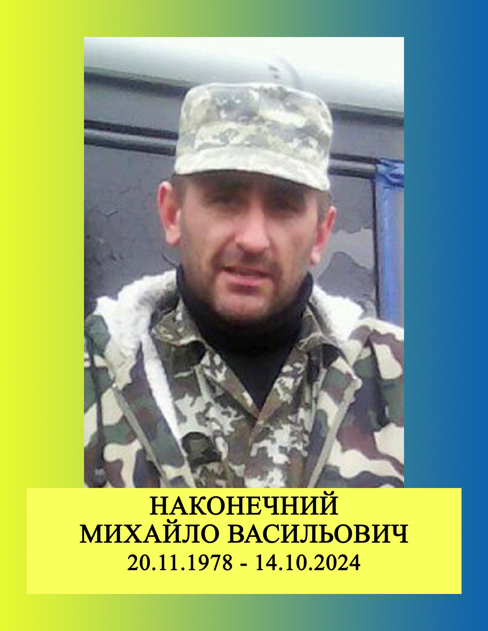 Новини Хмельницького - фото з Шестеро захисників повернулись "на щиті" на Хмельниччину: хто вони