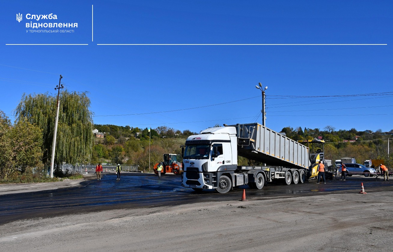 Новини Тернополя - фото з Коли відкриють міст через Збруч у Гусятині На зображенні може бути: 7 людей, дорога та текст