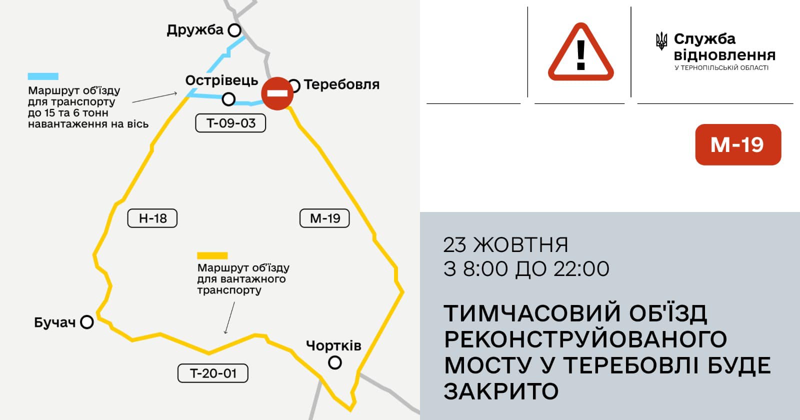 На зображенні може бути: карта та текст