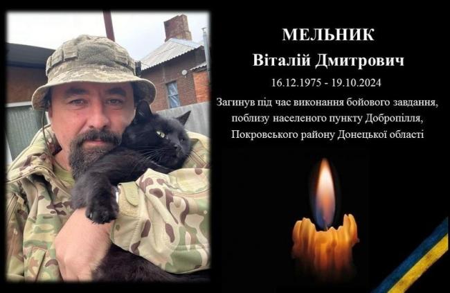 Новини Вінниці - фото з «На щиті» повертається до рідного дому захисник Віталій Мельник
