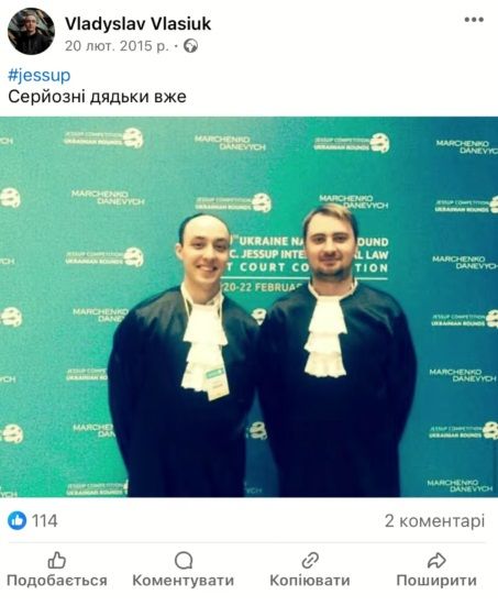 Новини Вінниці - фото з Один — радник ОП, інший — заступник голови ОДА: що відомо про родину лікаря МСЕК Власюка?