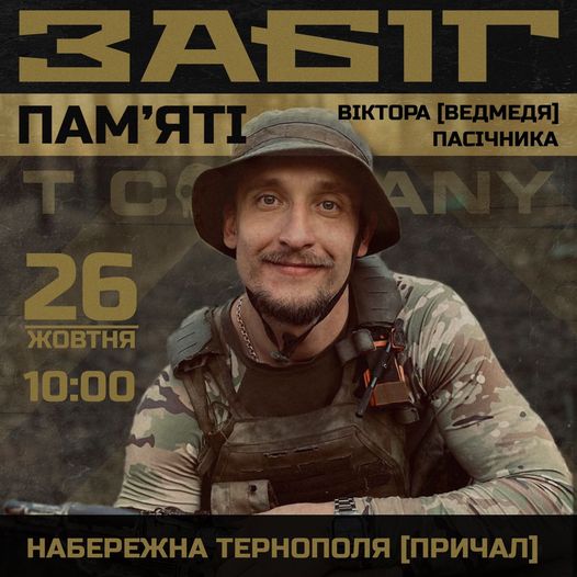На зображенні може бути: 1 особа та текст