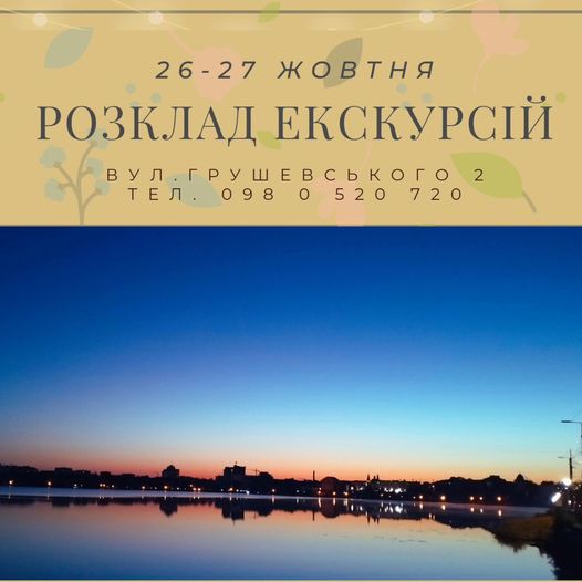 На зображенні може бути: озеро та текст