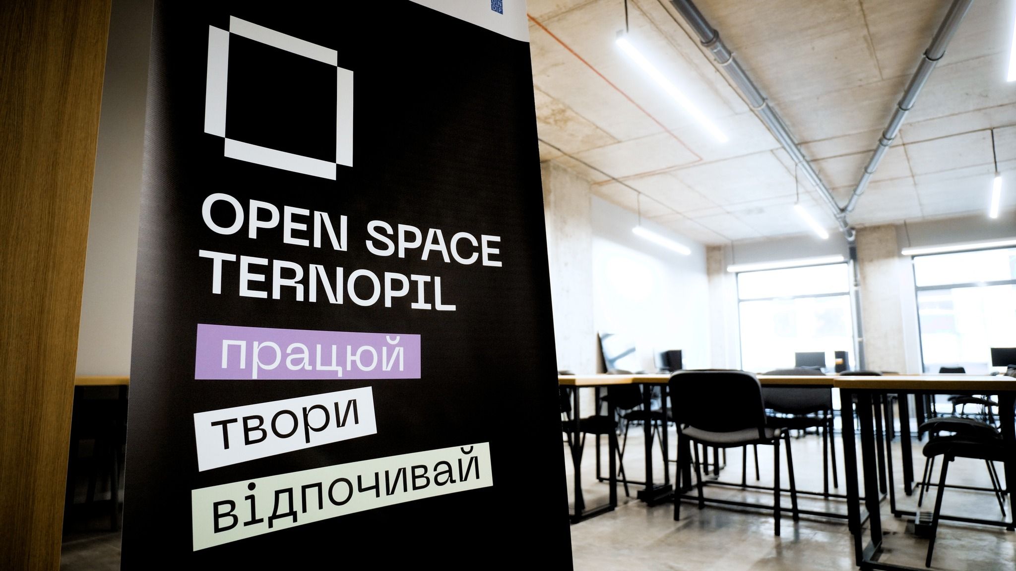 Новини Тернополя - фото з У Тернополі відкрили бізнес-простір для підприємців Open Space Ternopil