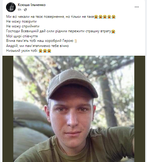 Новини Козятина - фото з «Мам, я в бою за волю пішов в далечінь». Загинув за Україну 18-річний Герой Андрій Маліновський