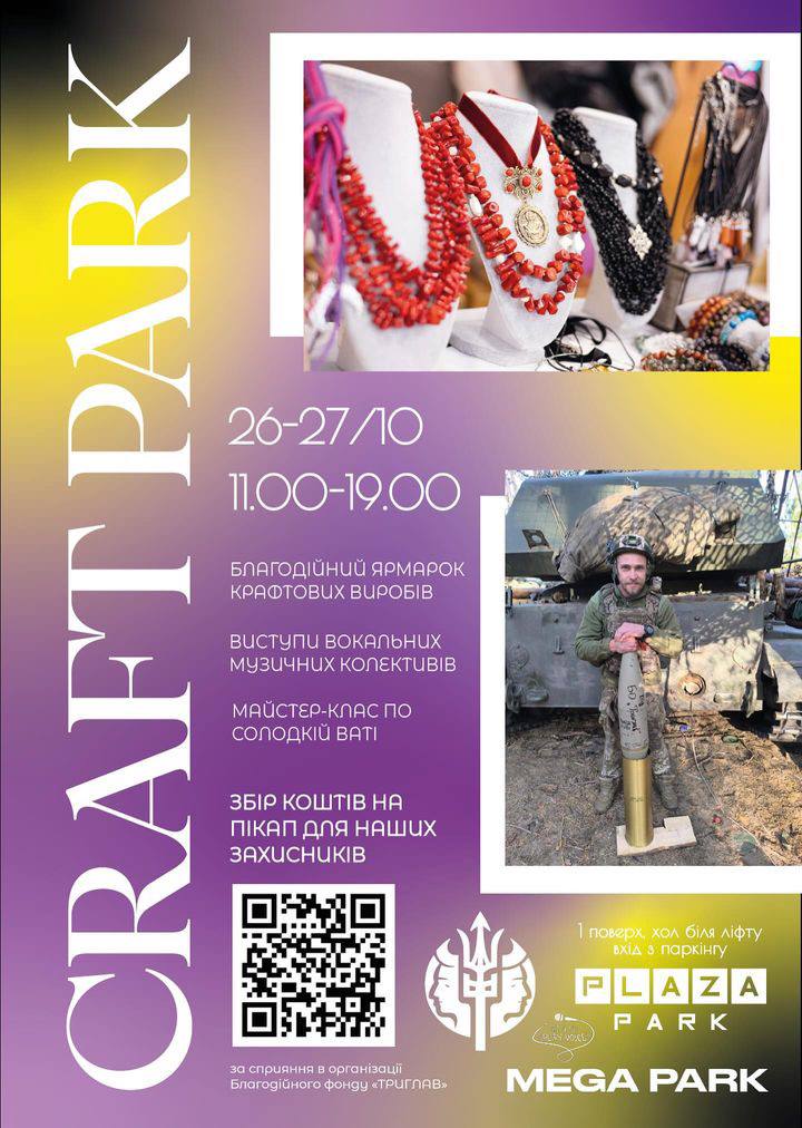 Новини Вінниці - фото з Збирають гроші на пікап для аеророзвідки: у Вінниці розпочався благодійний ярмарок