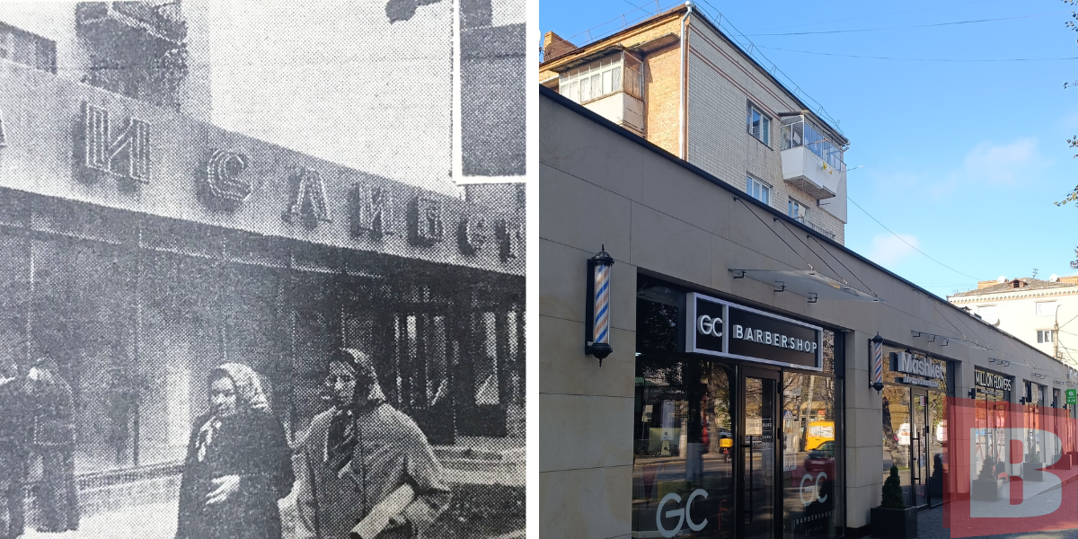 Новини Хмельницького - фото з Як змінився Хмельницький за майже пів століття: зібрали 10 фото