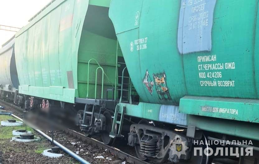Новини Козятина - фото з Під колесами вантажного потяга «Одеса-Козятин» загинув 47-річний вінничанин