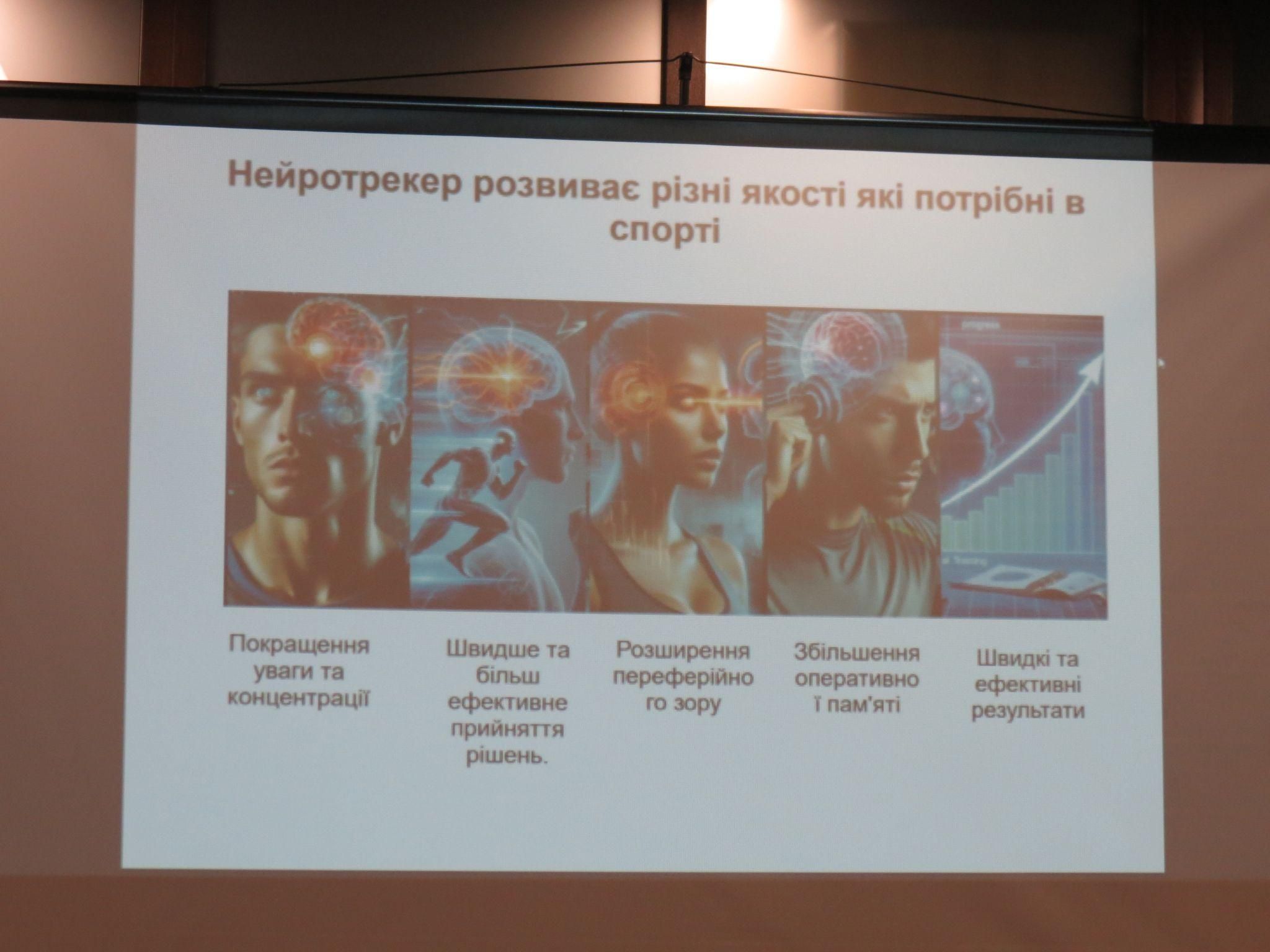 Новини Вінниці - фото з Чим займався у Вінниці десант «олімпійців» зі всієї України