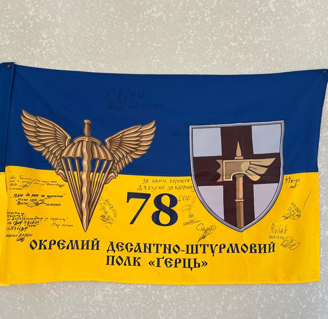 Новини Тернополя - фото з Сила в єдності: у Великій Березовиці збирають кошти на автівки для захисників