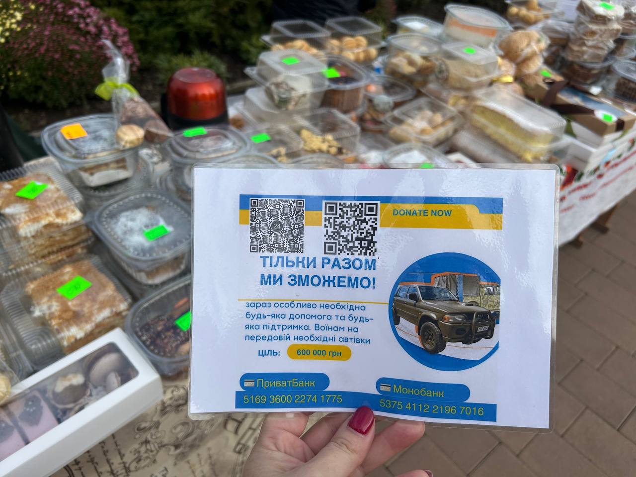 Новини Тернополя - фото з Сила в єдності: у Великій Березовиці збирають кошти на автівки для захисників