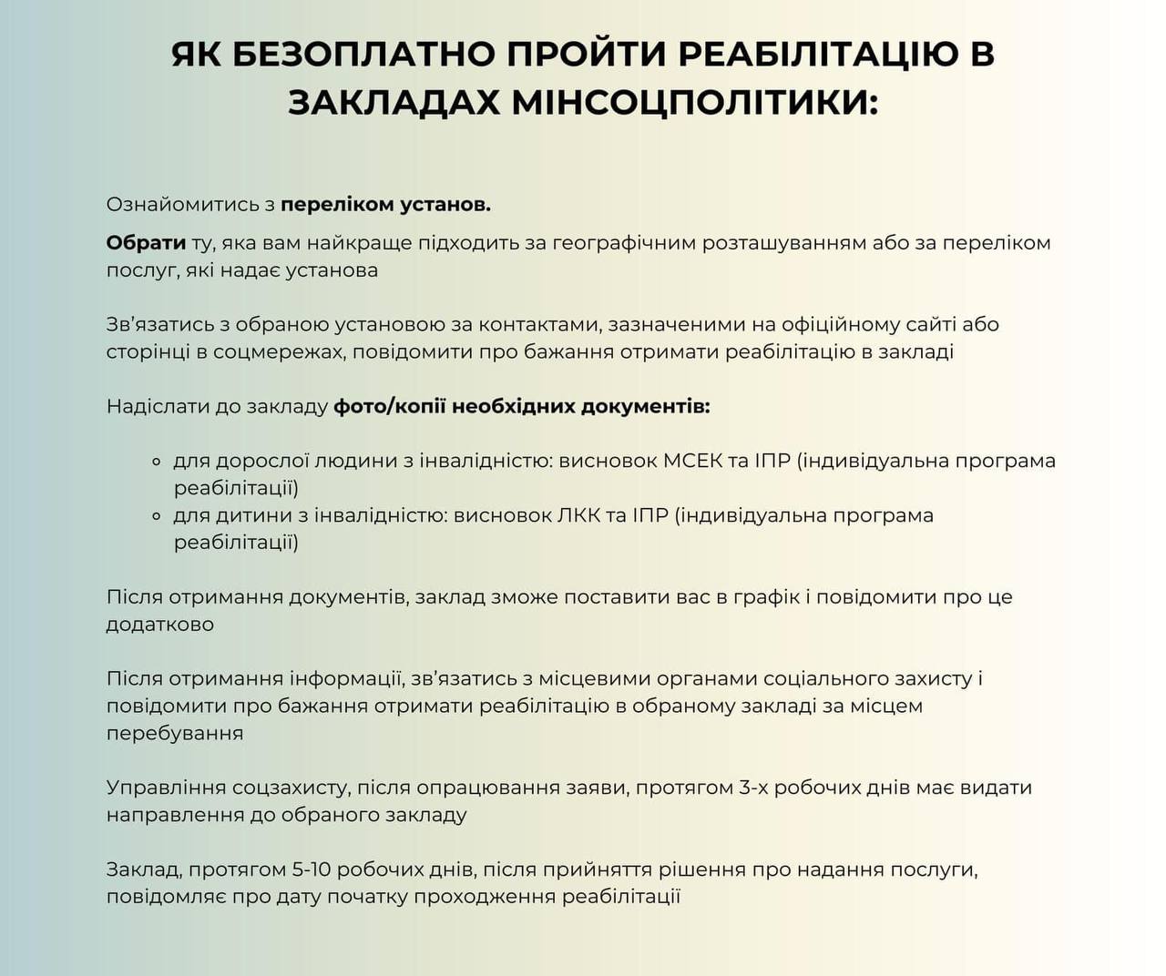 Новини Житомира - фото з Соціальні послуги та допомога для осіб, які перебувають/вали в незаконному ув’язненні, та членам їх сімей Соціальні послуги та допомога для осіб, які перебувають/вали в незаконному ув’язненні, та членам їх сімей