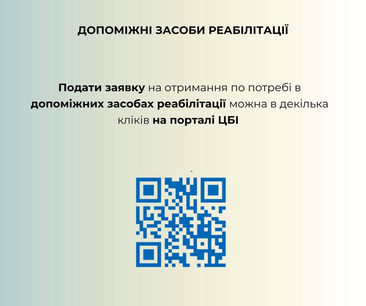 Новини Житомира - фото з Соціальні послуги та допомога для осіб, які перебувають/вали в незаконному ув’язненні, та членам їх сімей Соціальні послуги та допомога для осіб, які перебувають/вали в незаконному ув’язненні, та членам їх сімей