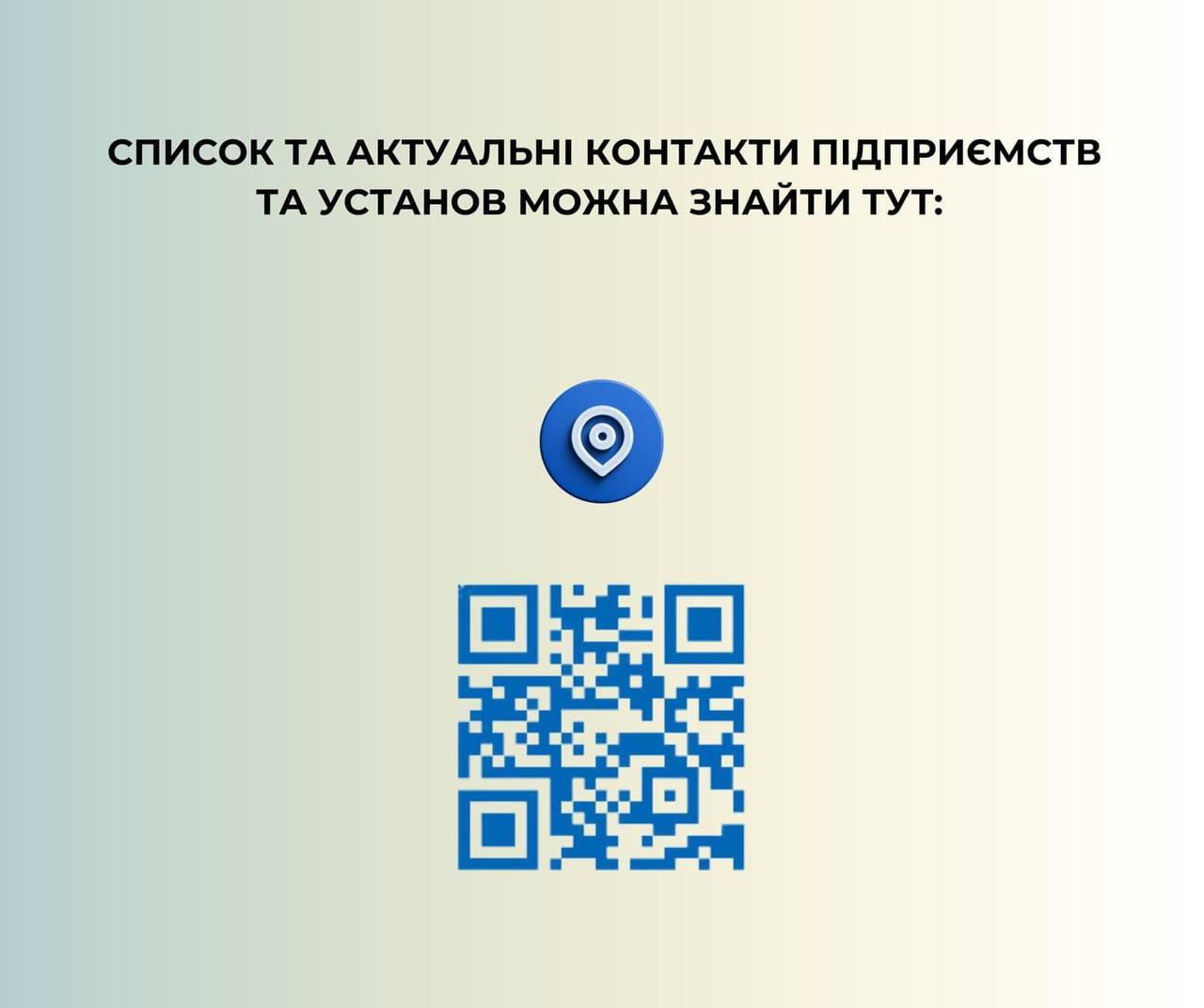 Новини Житомира - фото з Соціальні послуги та допомога для осіб, які перебувають/вали в незаконному ув’язненні, та членам їх сімей Соціальні послуги та допомога для осіб, які перебувають/вали в незаконному ув’язненні, та членам їх сімей