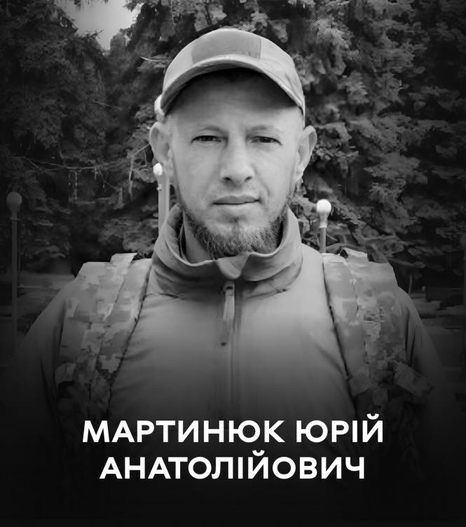 Новини Вінниці - фото з Загинув боєць батальйону «Вовки Да Вінчі»: Вінниця прощається з Юрієм Мартинюком