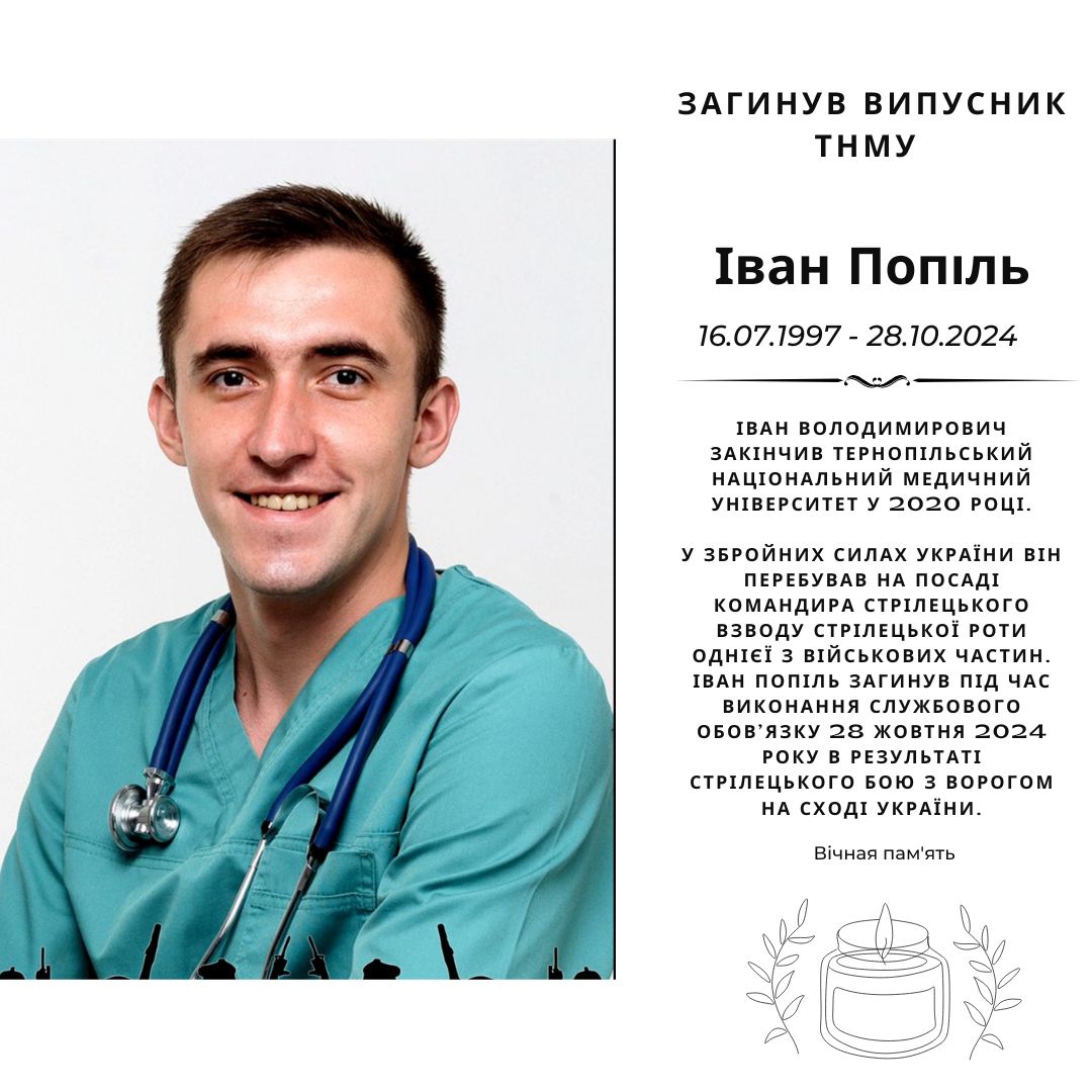 На зображенні може бути: 1 особа, лікарня та текст