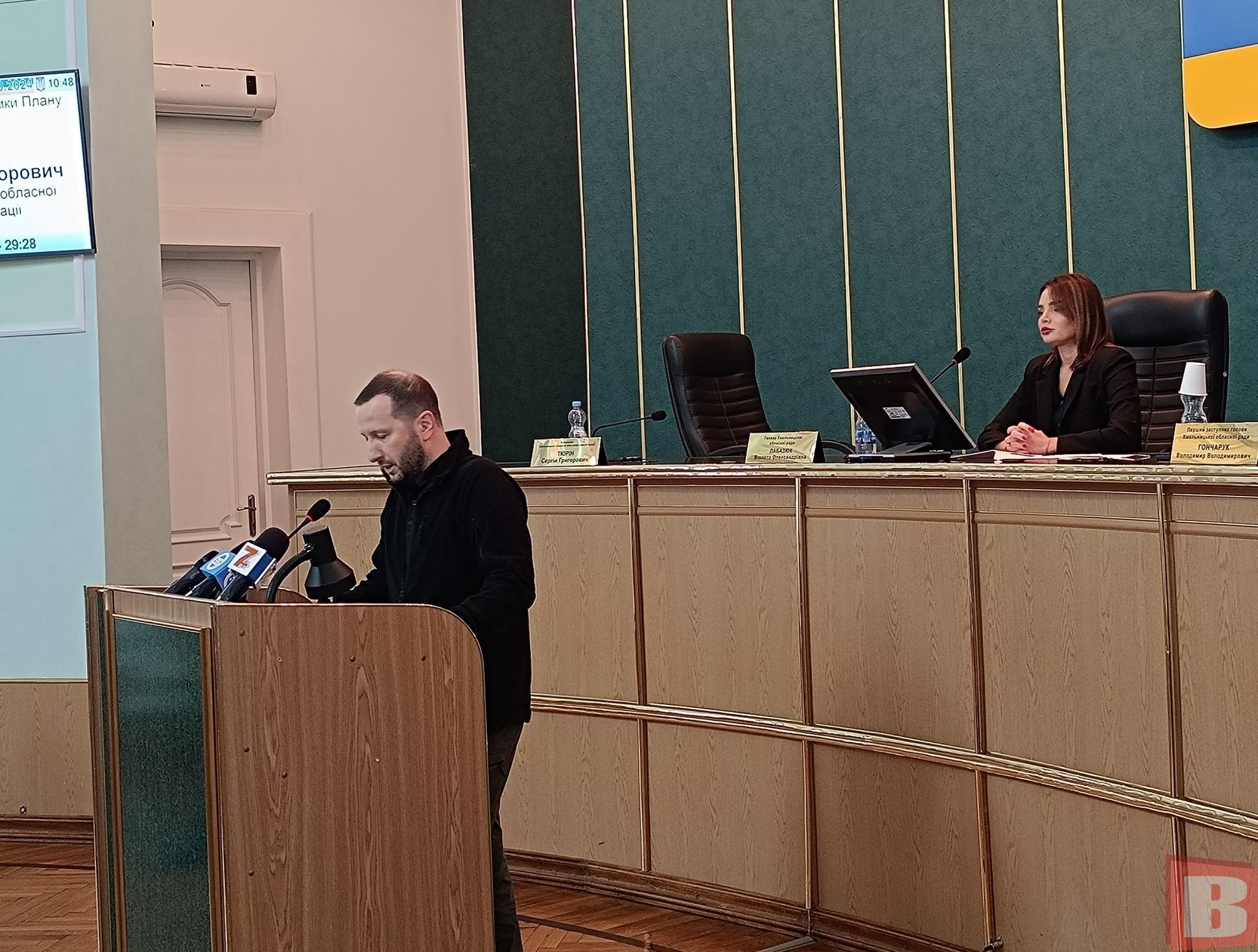 Новини Хмельницького - фото з Депутатів Хмельницької обласної ради скликали на позачергову сесію