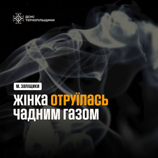 На зображенні може бути: текст