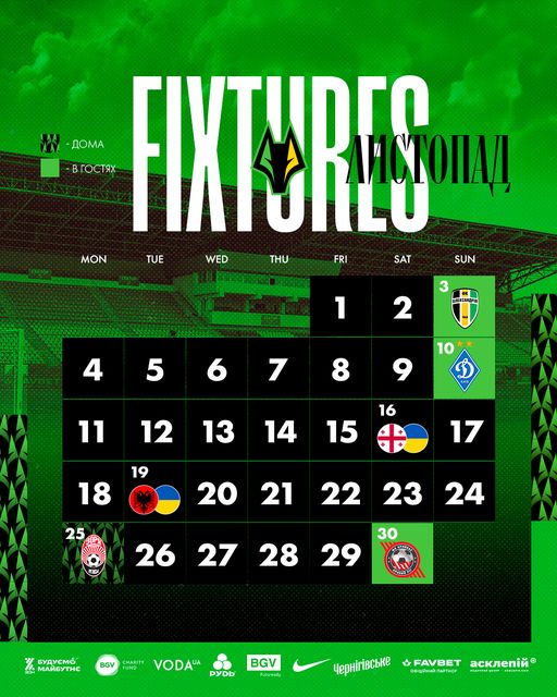 Новини Житомира - фото з Футбольний листопад: розклад матчів Можливо, це зображення (текст)