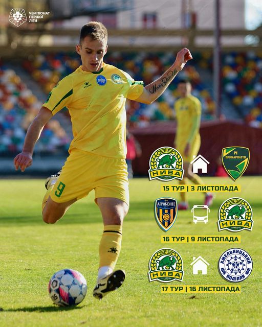 На зображенні може бути: 2 людини, гравці в футбол, люди грають у футбол та текст