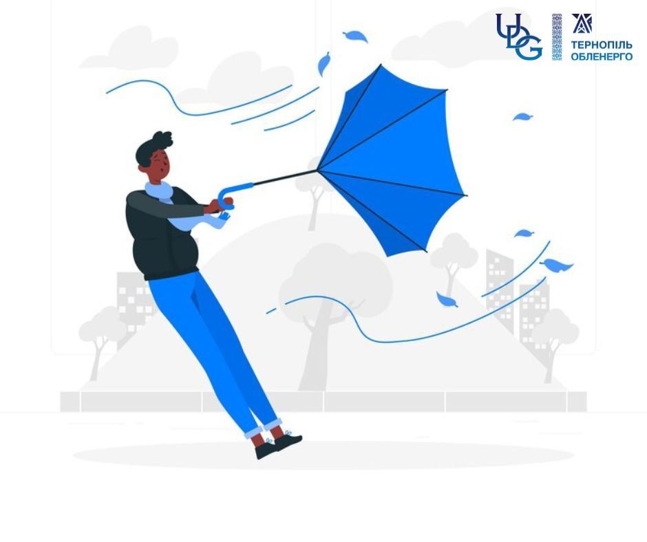 Новини Тернополя - фото з Тернополянам нагадали, як діяти, якщо побачили обірвану лінію електропередач