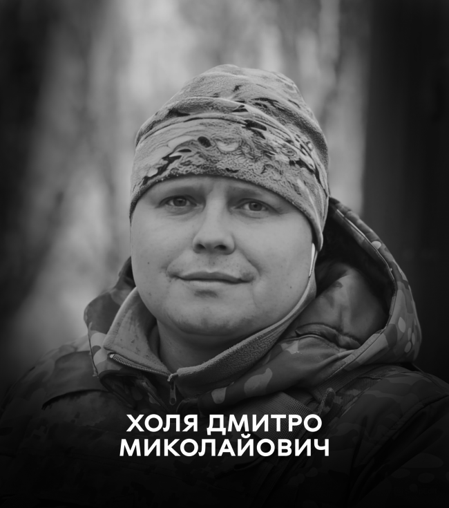 Новини Вінниці - фото з Вінниця проводжає останньою земною дорогою Захисника Дмитра Холю
