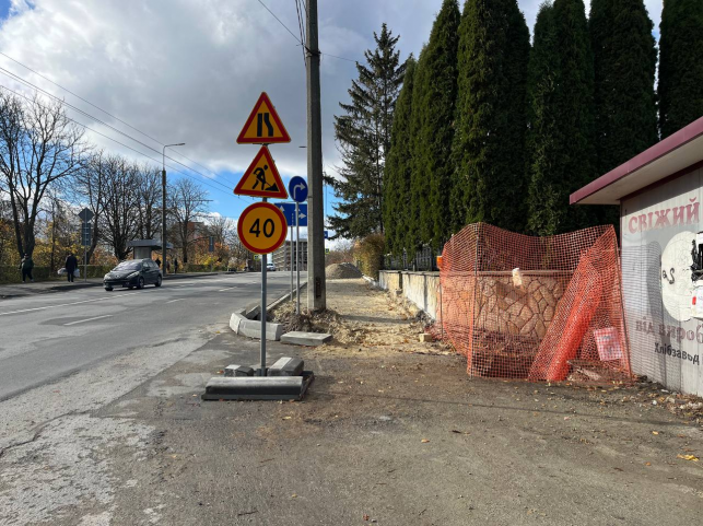 Новини Тернополя - фото з На Бережанській кладуть нову бруківку на тротуарі