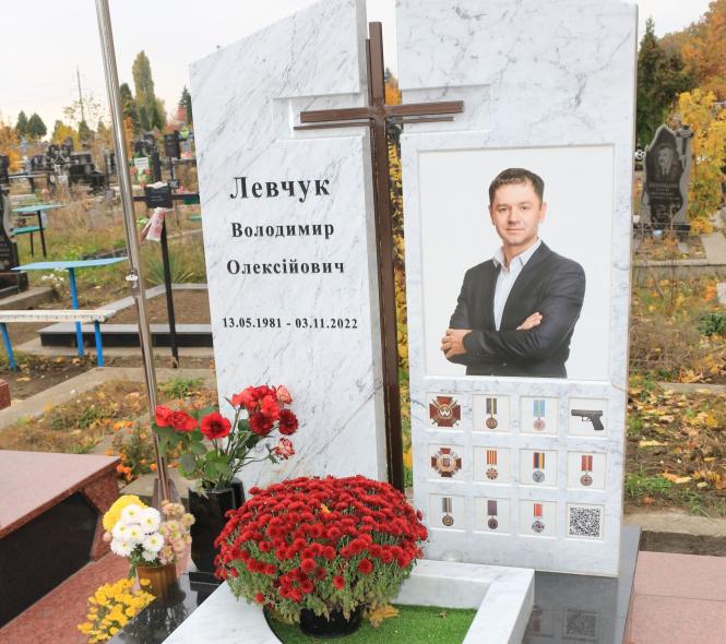 Новини Козятина - фото з Сьогодні минає другий рік як ми втратили воїна-земляка Володимира Левчука