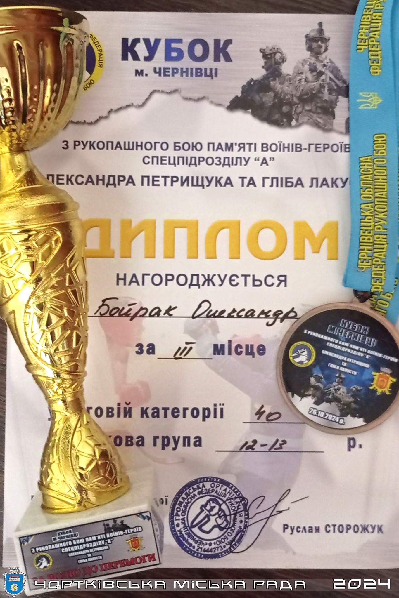 На зображенні може бути: текст