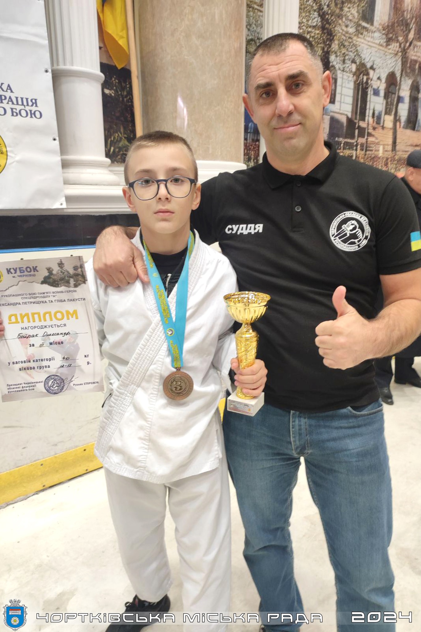 На зображенні може бути: 1 особа та текст