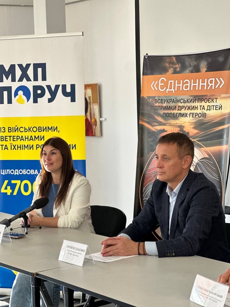 Новини Вінниці - фото з Благодійний музично-поетичний фестиваль "Маємо Жити", 16 листопада у Вінниці (Пресслужба Сергія Кудлаєнко)