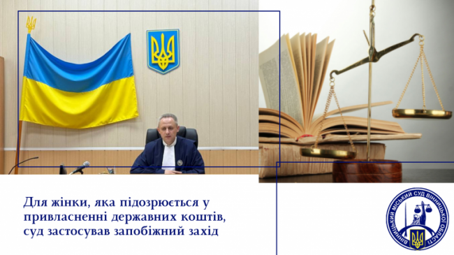 Новини Вінниці - фото з Посадовиця привласнила більше 250 тисяч гривень, які нібито витратили на капремонт дорожнього покриття