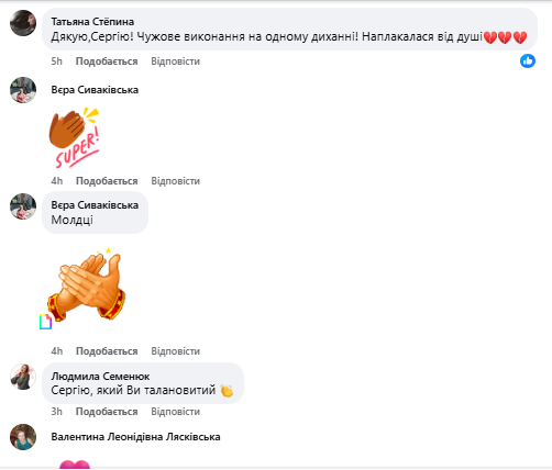 Новини Козятина - фото з «Присвятив її племіннику, який зник безвісти». Сергій Сиваківський презентував власну пісню