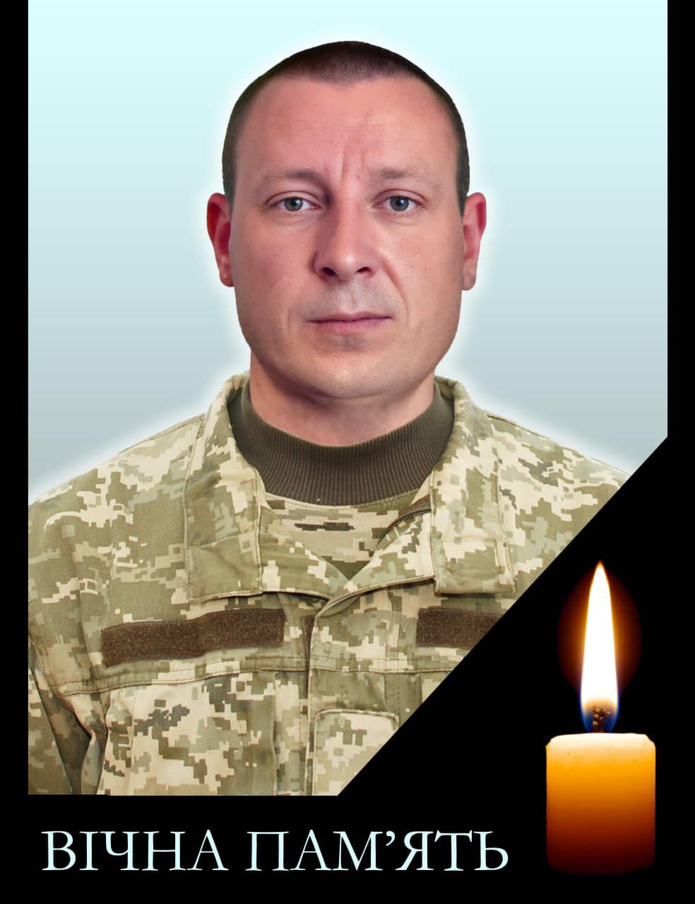 На зображенні може бути: 1 особа та текст