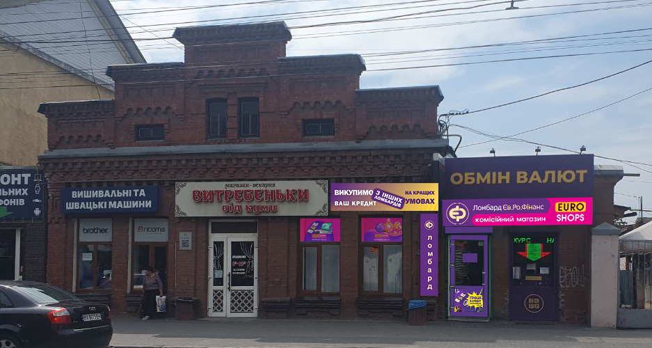 Єв.Ро.Фінанс №80 Хмельницький вул. Кам'янецька, 14 | Ломбард Ев.Ро.Фінанс