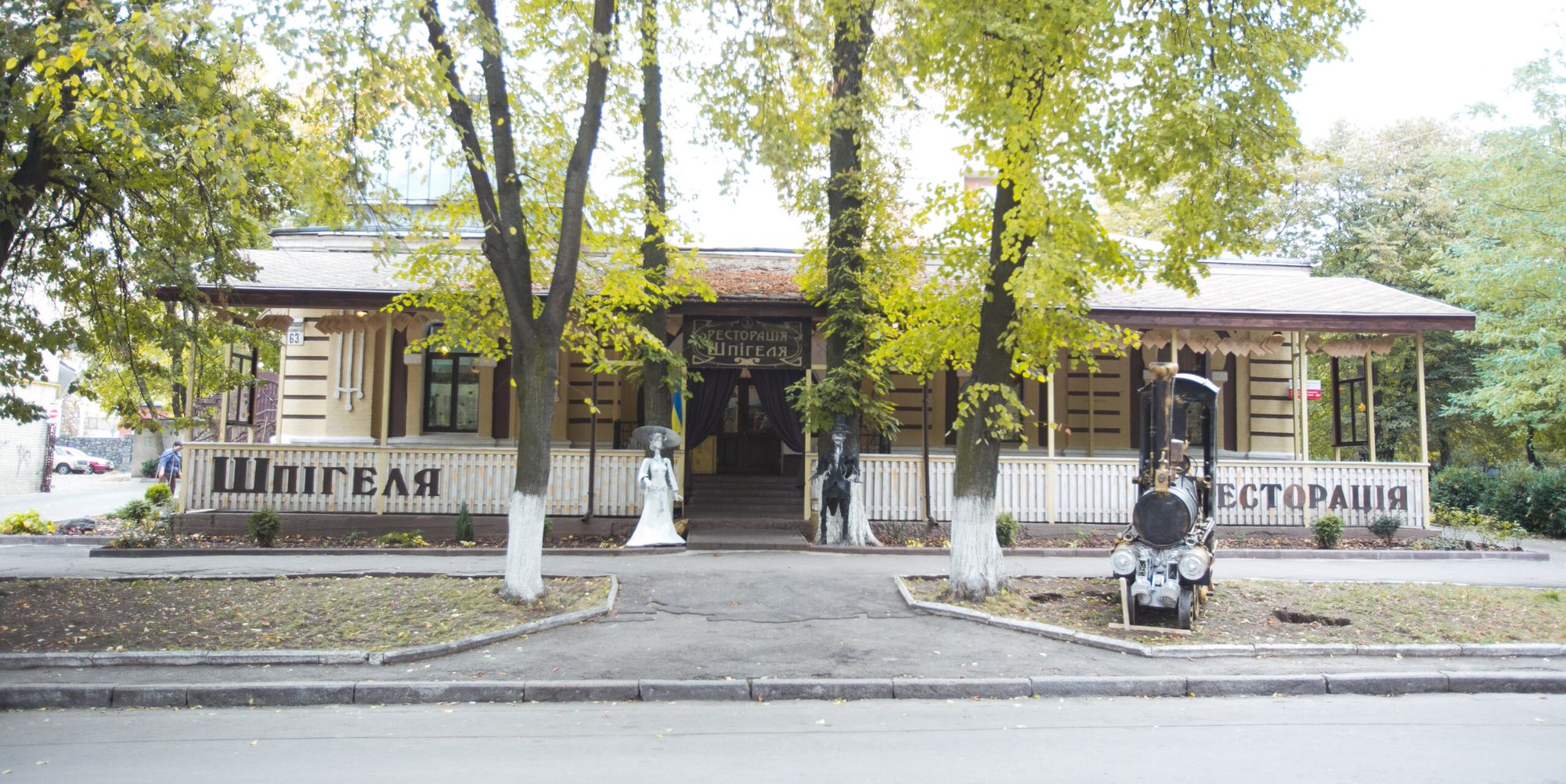 Ресторація Шпігеля | Хмельницький туристичний