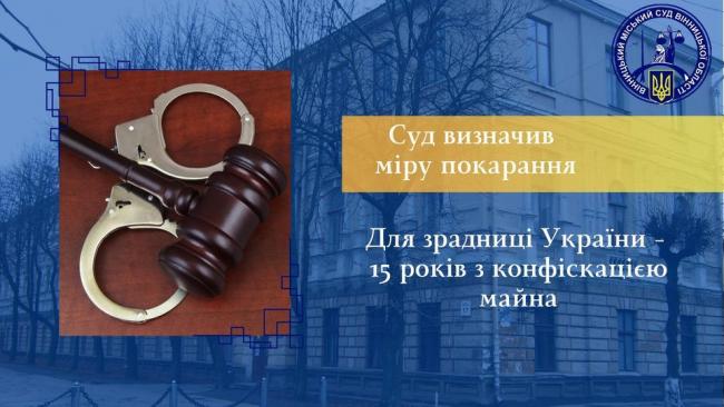 Новини Вінниці - фото з Збитки державі на майже два мільйони гривень: затримали керівника Ялтушківської дослідно-селекційної станції