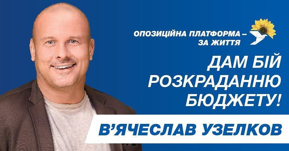 Новини Вінниці - фото з Помер вінницький боксер В'ячеслав Узелков. Що про це відомо?