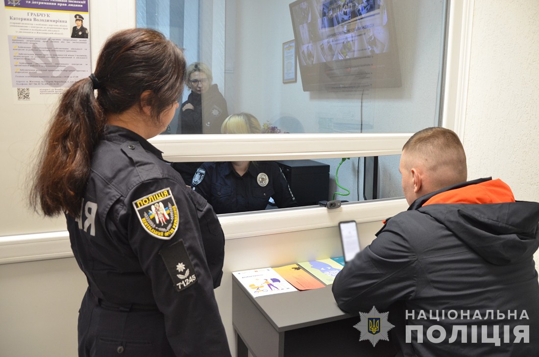 житомирські поліцейські обговорили  з колегами механізми захисту прав людини та роботу системи «custody records»