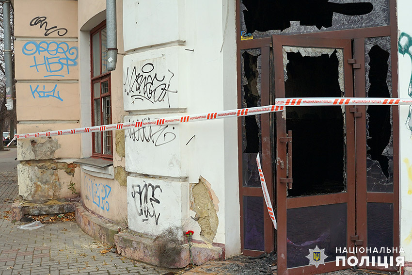 Новини Хмельницького - фото з Колишній музколедж на Проскурівській – підпалили. Є підозрювані, – поліція