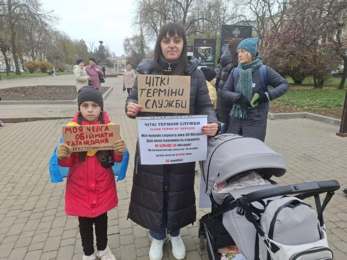 Новини Тернополя - фото з Дайте можливість звільнитися після 36 місяців служби! У Тернополі рідні військових вийшли на пікет