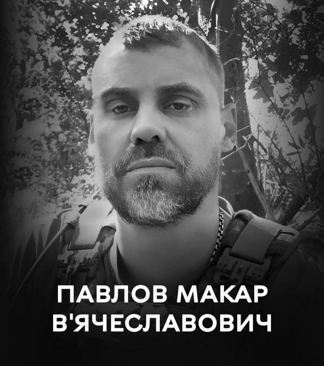 Новини Вінниці - фото з Вінницька громада проводжає у вічність воїна Макара Павлова