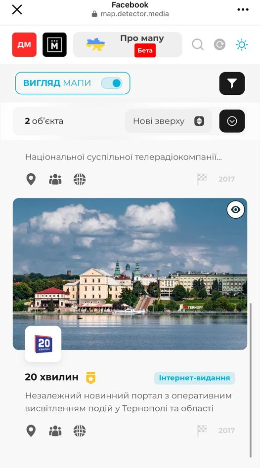 На зображенні може бути: текст