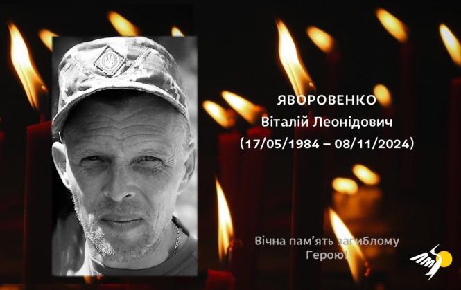 Новини Вінниці - фото з Живим коридором проведуть в останню путь Героя Віталія Яворовенка