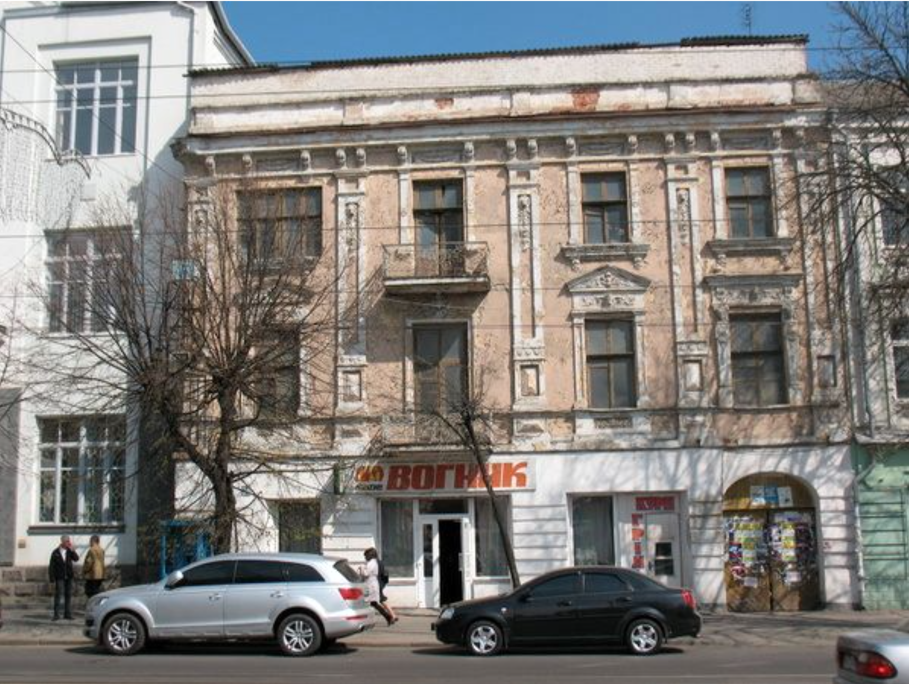Новини Вінниці - фото з Пиріжкова, Вогник, Чайник: це легендарні заклади Вінниці, яких більше немає